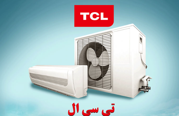 نمایندگی تی سی ال